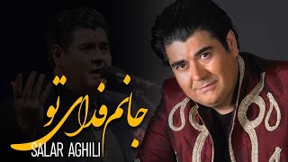 Salar Aghili - Janam Fadaye To | سالار عقیلی - جانم فدای تو ( ایران )