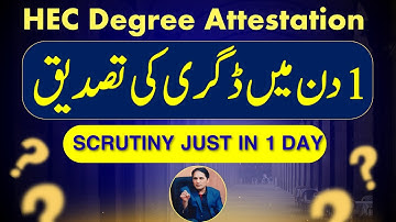How to get an HEC degree attestation in just one day? | I got HEC scrutiny E-mail in just 1 day wow