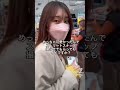 先に謝ります。吉川愛ちゃんファンの方、ごめんなさい