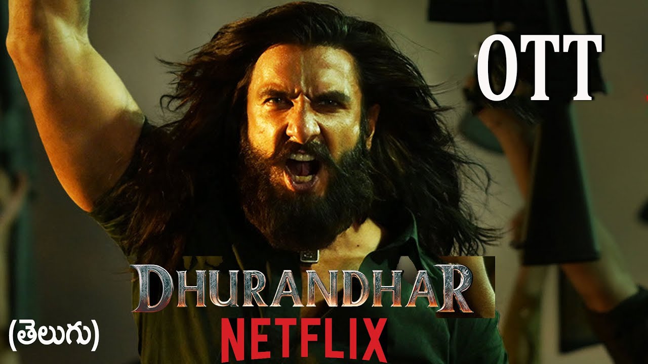 Dhurandhar Telugu OTT Official Release Date | Dhurandhar OTT | Movie Mahal