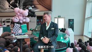 Career Overview From 007 Icon to EV Transition｜Teen Talks With Aston Martin Top Manager