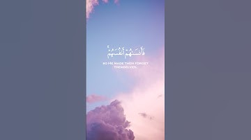 #fyp #foryou #quran #آيات_قرآنيه #آيات #القرآن_الكريم #القرآن #يارب #الله