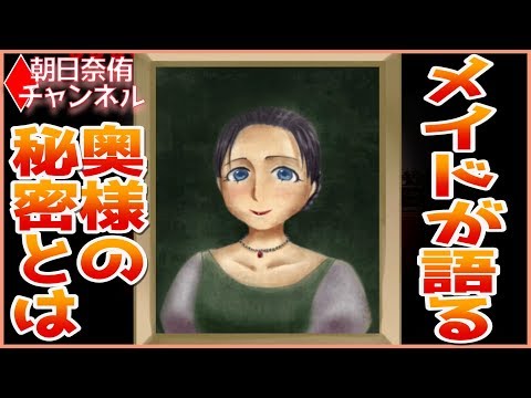 朝日奈侑は聞いてしまった！？【クロエのレクイエム #05】