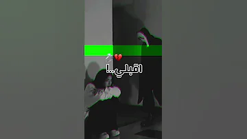 اي معليش ياقلبي 