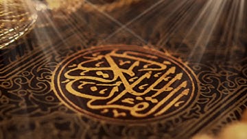 Sourate al-fajr by sheikh saad al-ghamidi | سورة الفجر بصوت الشيخ سعد الغامدي