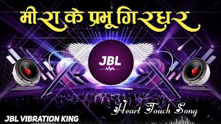 Tere Jiya hor Disda X Meera Ke Parbhu Girdhar Nagar | Dj Remix | New Viral Song 2021 | Jbl Pop Mix |