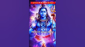 मन्दिर जाने की आवश्यकता☘️🕉️💐🔱🙏!!Mahadev Status!!#mahakal#mahadev#motivation#yt#love#status#shorts