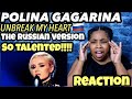 Полина Гагарина | UNBREAK MY HEART | REACTION