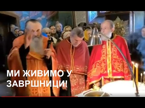 КАКО МОЖЕ ДА СЕ ПРИЧЕСТИ БЛУДНИК, КОЦКАР... - ИГУМАН СИМЕОН