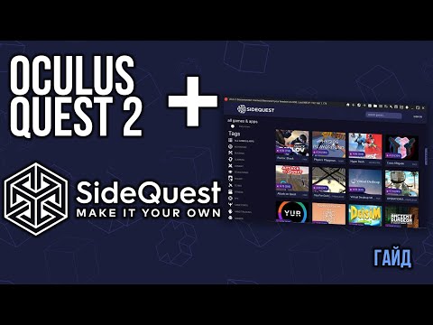 Wideo: Oculus Rzuca Zestaw Słuchawkowy Go, Aby Skupić Się Na Quest