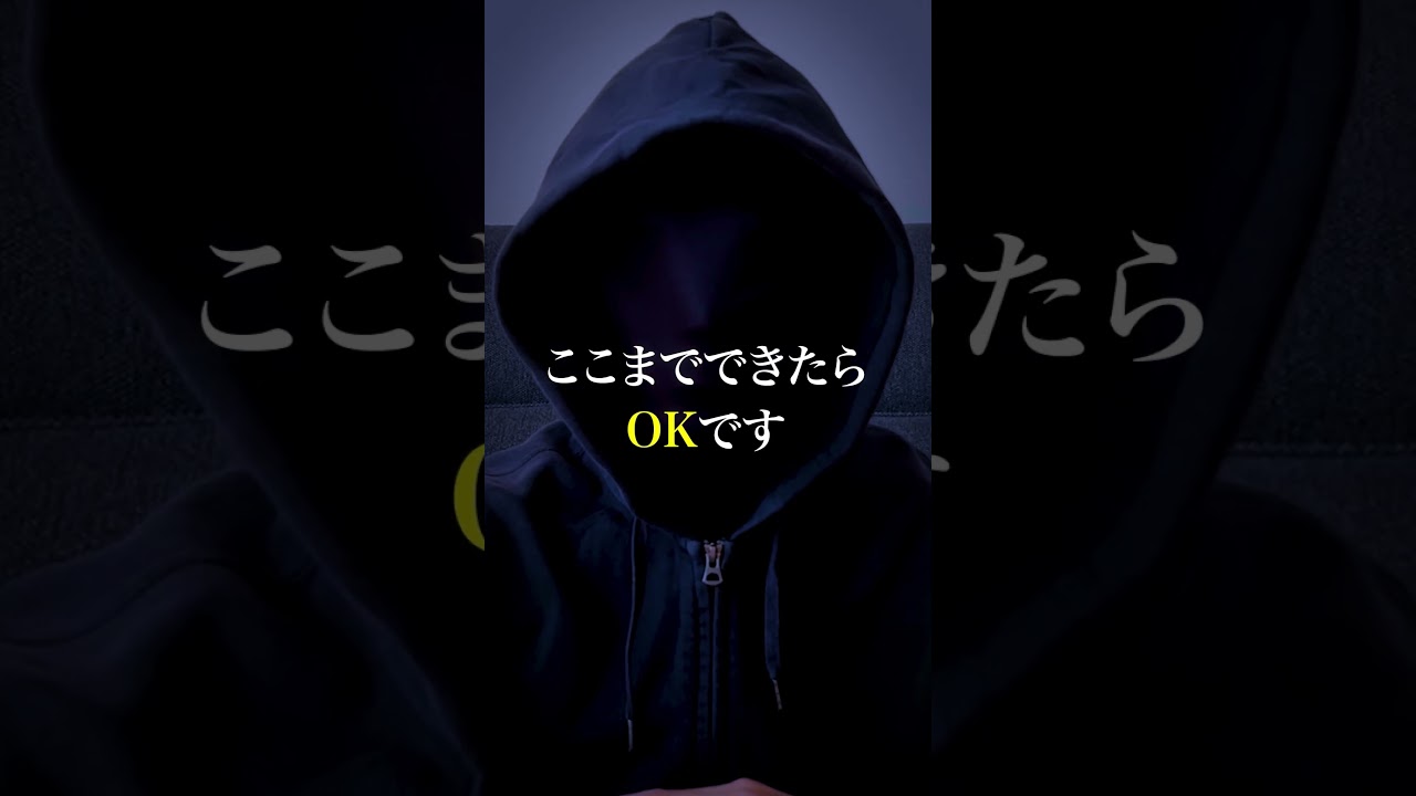 【31日限定】10月に偏差値を跳ね上げる”たった1つの大逆転勉強法”#shorts