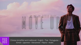 Oscar Wang 奥斯卡 - MOVE UP MV