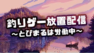 とびまるの配信のサムネイル画像