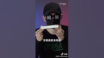 OPPO FIND X5 Pro Hands-On Video