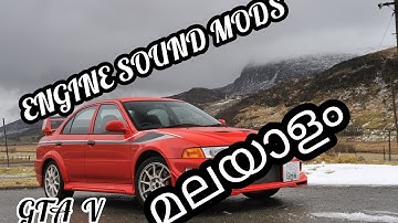 Engine sound mod gta 5❣️