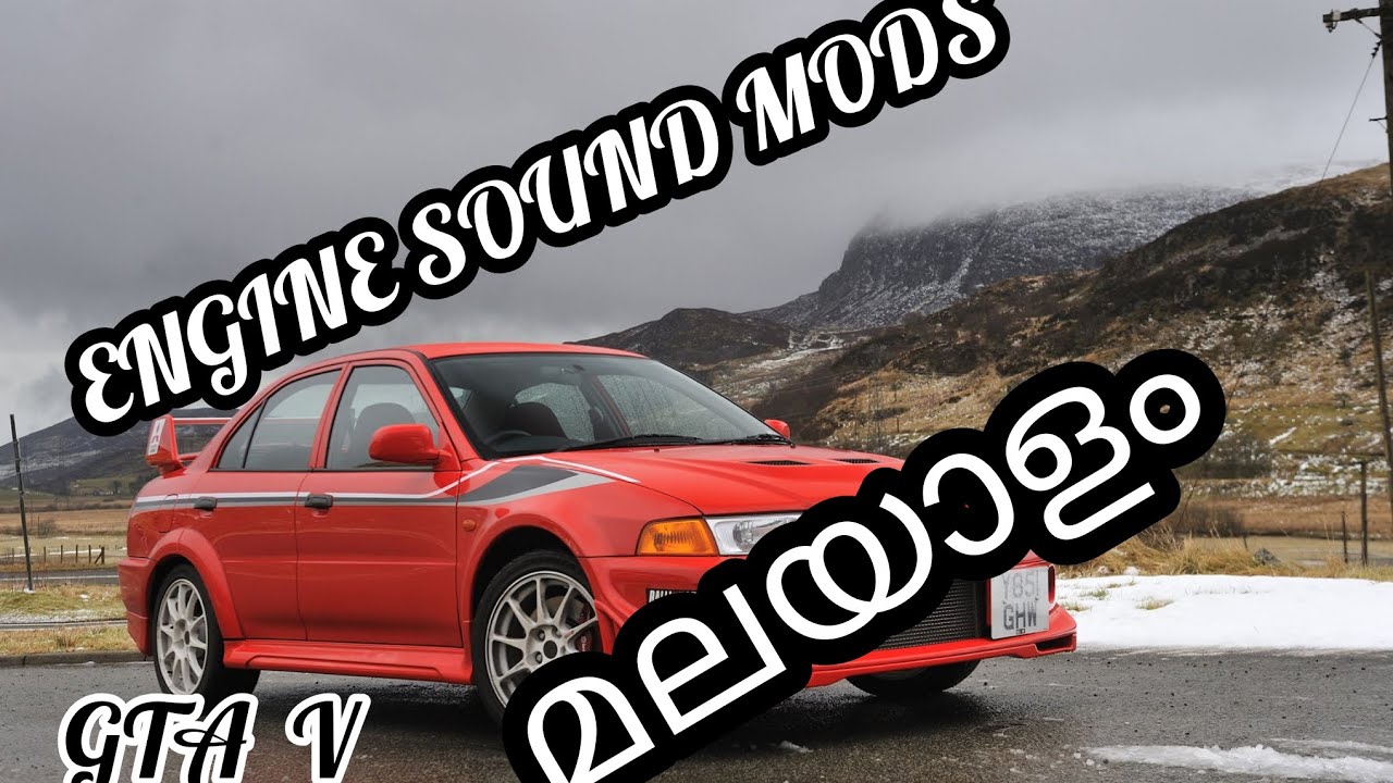 Engine sound mod gta 5 ️ - YouTube