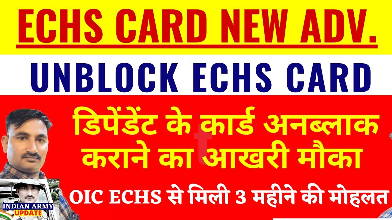 ECHS CARD ECHS CARD