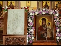 Акафист чудотворной  иконе  Божией Матери "Призри на смирение"
