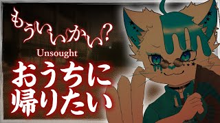 【もういいかい】まぁだだよ【銀猫様】