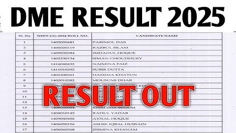DME Result 2025 আহি গ