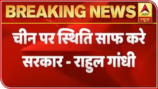 Rahul Gandhi On India-China Tiff: Modi Govt Should Share Details | ABP News