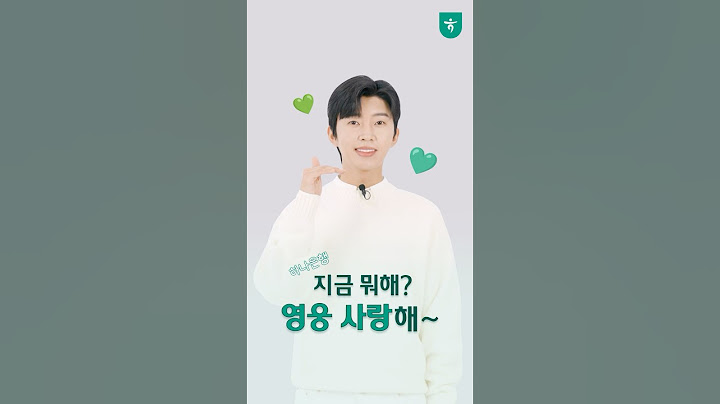 하나의 히어로, 임영웅의 하트로 말해요💚 | #임영웅 #하나뿐인내편