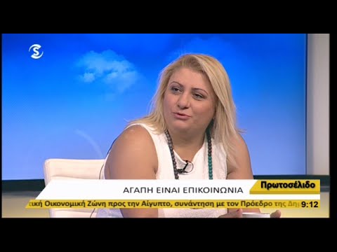 Βίντεο: Ποια είναι η έννοια του καναλιού στην επικοινωνία;