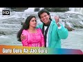 Guru Guru Aa Jao Guru | Waqt Ki Awaz (1988) | Mithun Chakraborty | Sridevi | Kishore Kumar Hits