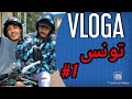 TUNES تونس Sohaib Abdou TUNES تونس Sohaib Abdou