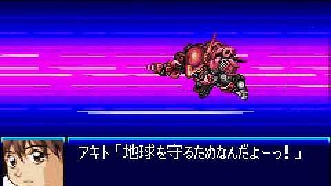 Super Robot Taisen J Playthrough - Stage 7, Part 2