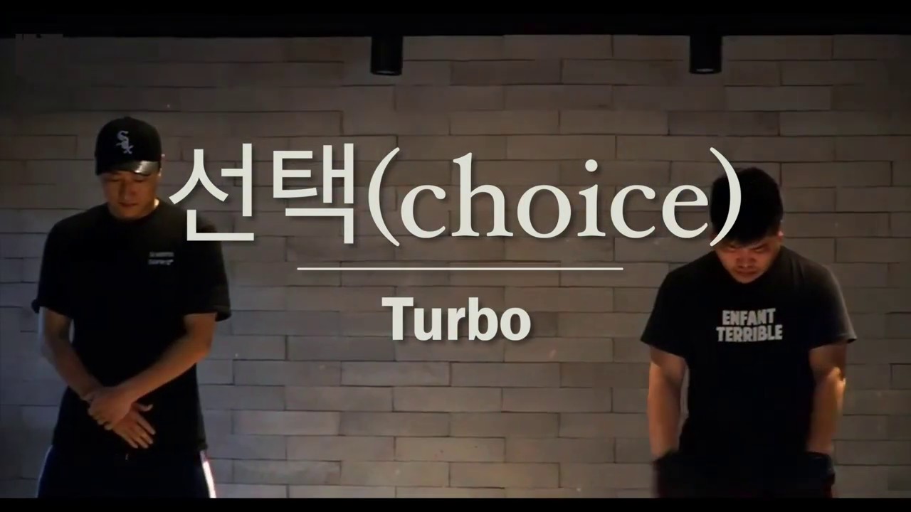선택[TURBO] - (용찬&수철) 90K-POP