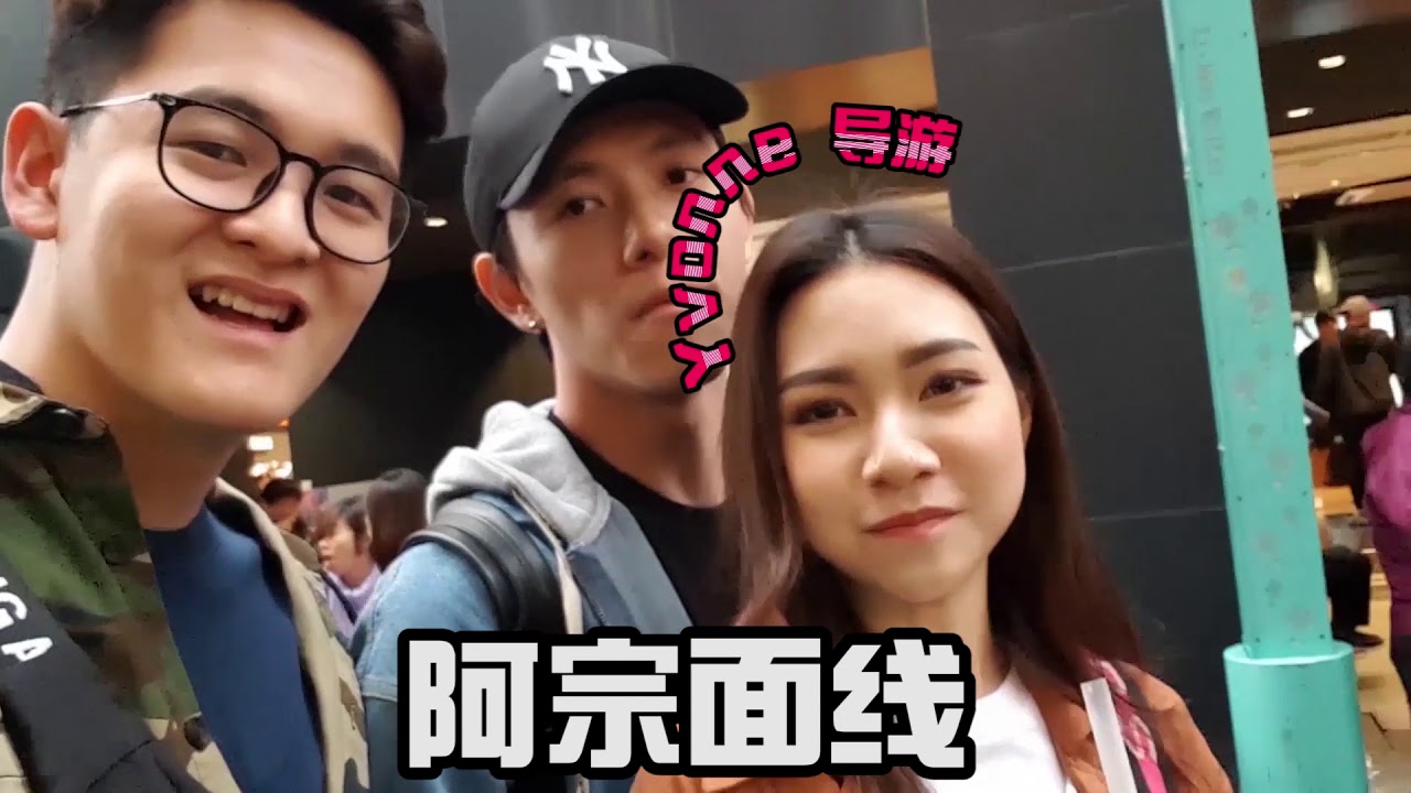 人生第一次去台湾!!!!ft.Yvonne Chua和Kid Inn