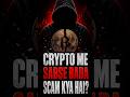 Crypto ka Sabse Bada Scam 😱. Bitcoin Scam #bitcoin #crypto #scam #cryptoking #solana