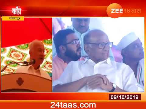 NCP Sharad Pawar Object Congress Leader Sushil Kumar Shinde Remark zee 24 taas marathi