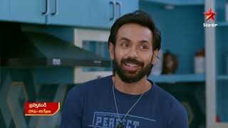 Brahmamudi - Promo | 4th Aug 2026 | Mon - Sat at 1 PM | Star Maa Serials | Star Maa
