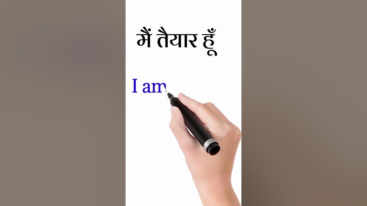 Mein Taiyar Hun Meaning In mein-taiyar-hun-meaning-in