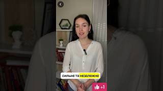 Надра України та Проблеми Незалежності