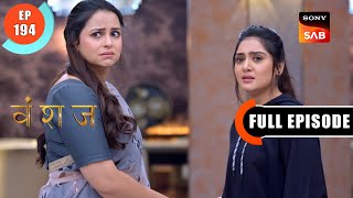 Gargi Ka Sach | Vanshaj | Ep 194 | Full Episode | 23 Jan 2024