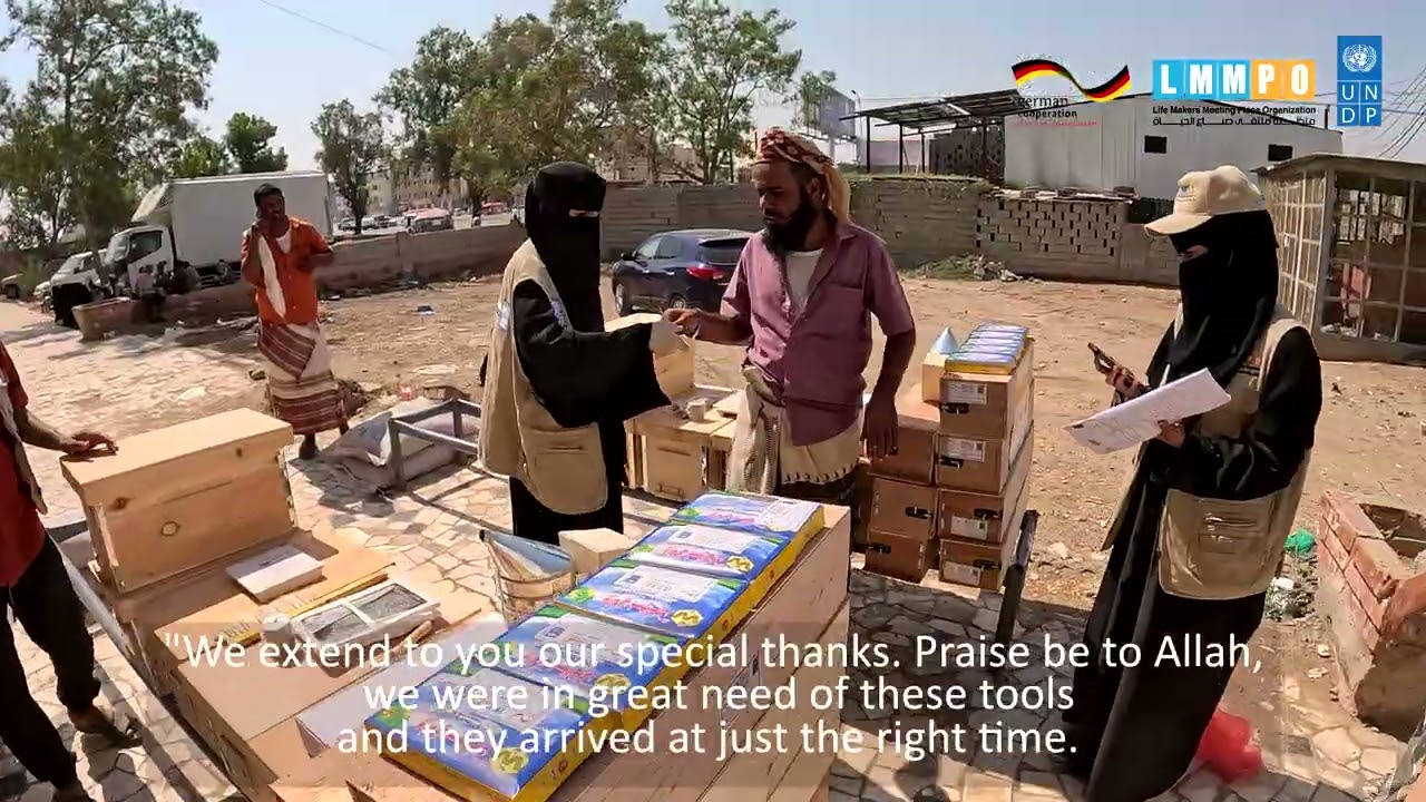 نشاط المبادرات توزيع مستلزمات النحل/Beekeeping Initiatives Promo–Distribution of Beekeeping Supplies