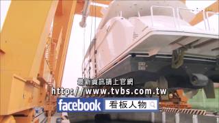 看板人物_20150222_234_4(TVBS DMDD)