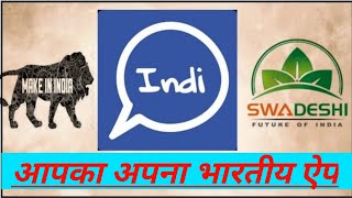 Indiapp, IndiApp Messenger, Real Certified Indian Messaging App, Indian Messenger, Streaming NIWASH screenshot 2