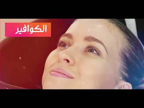 صبغة شاين أون الأولى في مصر