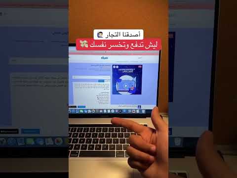 ورشة مجانيه تعليمية لأساسيات منصة سلة
