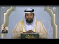 برنامج فتاوى 5 5 2026 الشيخ د سالم محمد الدوبي