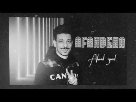 السيد حسن قطر الصحاب اتقلب 2021 ترند مصر