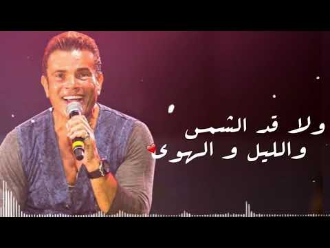 لو حبى ليك قالوا عنه عادى بيكدبوا