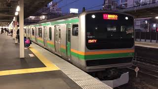 E231系1000番台コツS-03編成+コツK-05編成大宮発車