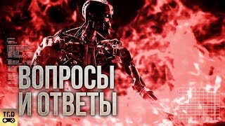 ВОПРОСЫ И ОТВЕТЫ ESCAPE FROM TARKOV И НЕ ТОЛЬКО