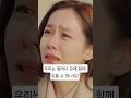 우리는 얼마나 오래 함께 있을 수 있나요? 가지 마세요. #sadsongs #이별노래 #슬픈노래