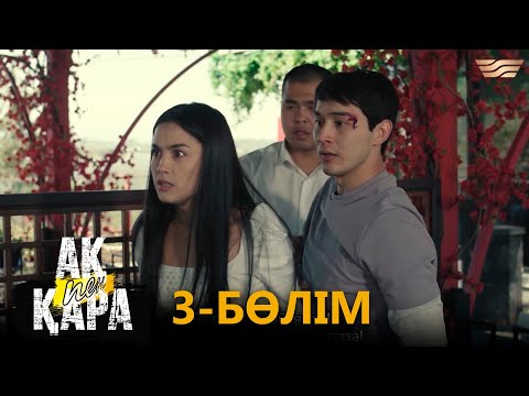 Төменнен писканың жақын жоспары